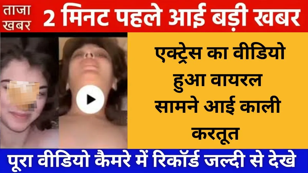 Jio Ka Recharge Kaise Check Kare Online Guide